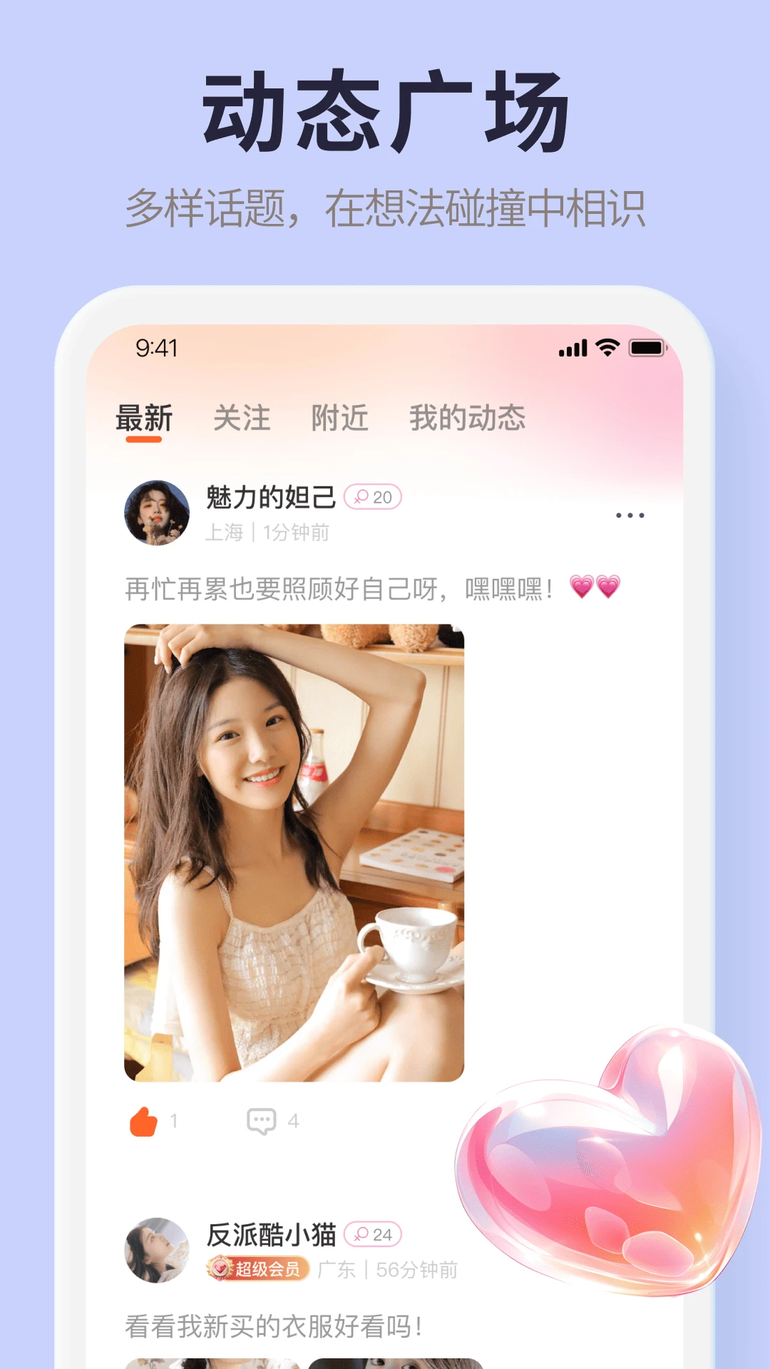 ��˼2.6.1 �ٷ������н�ͼ