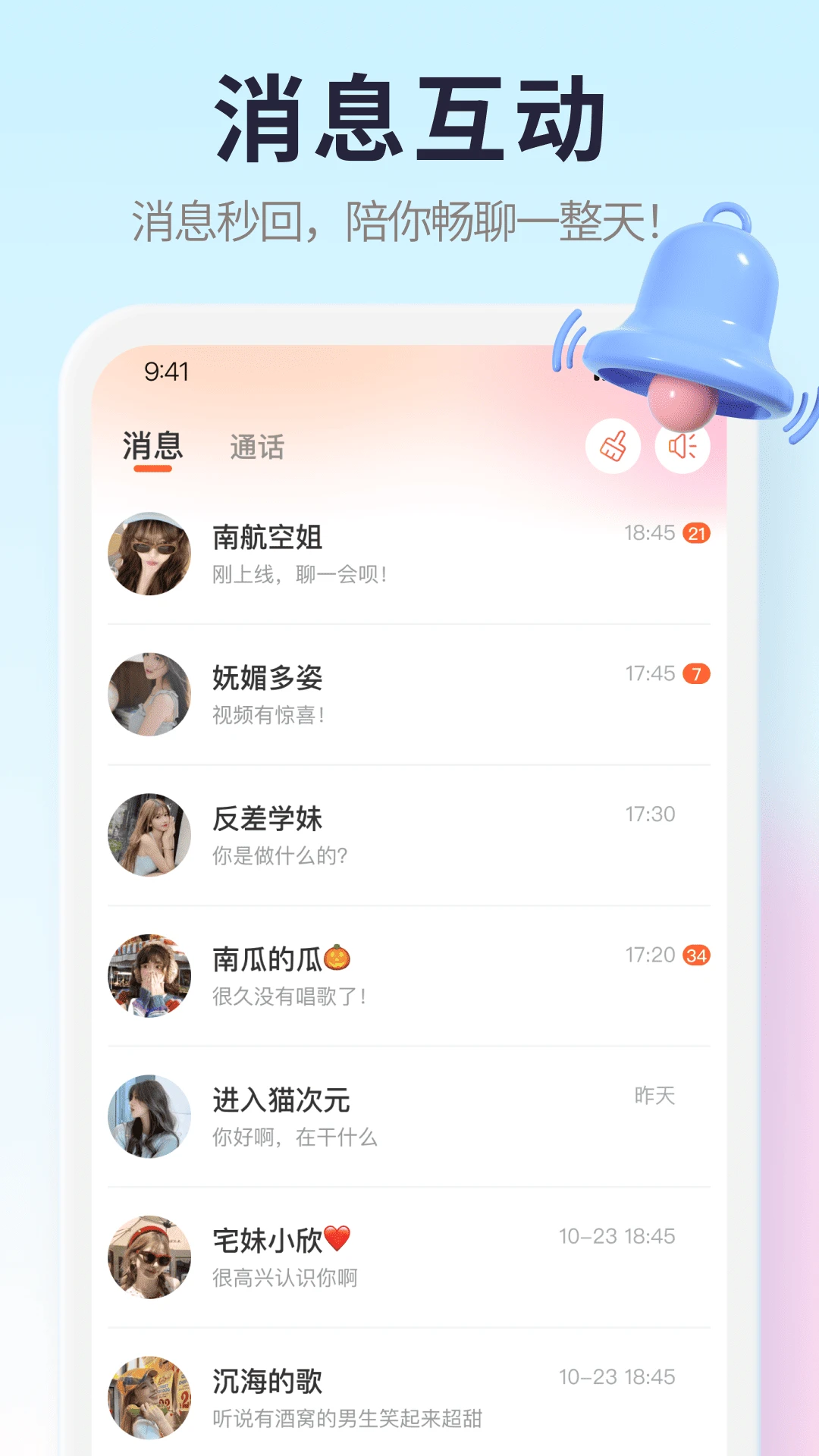 ��˼2.6.1 �ٷ������н�ͼ