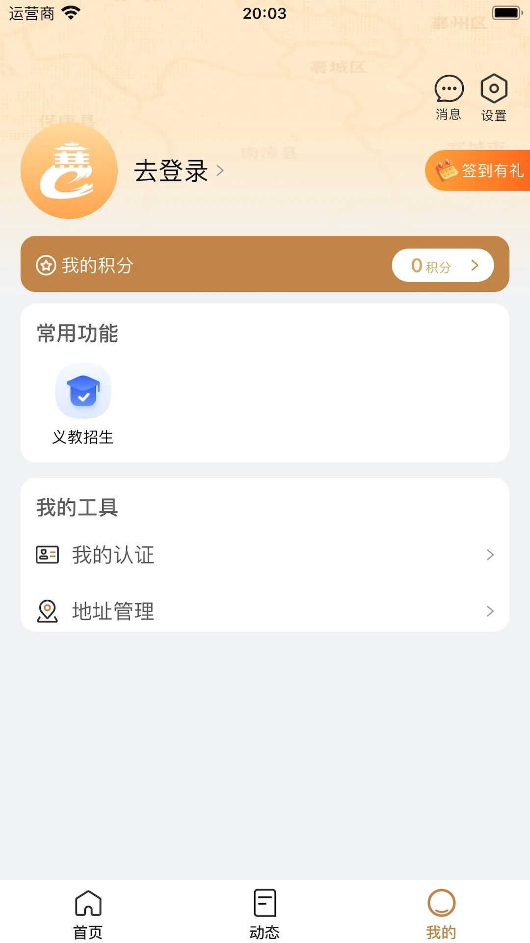 �ҵ�����App��ͼ3