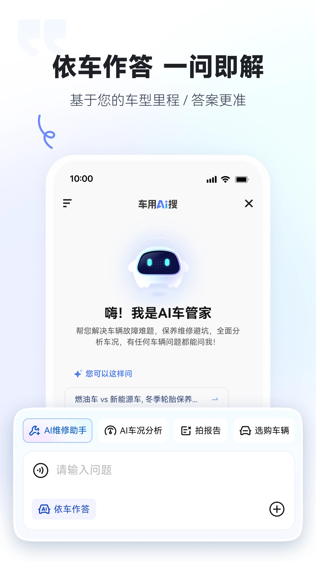 AI���ܼҽ�ͼ3