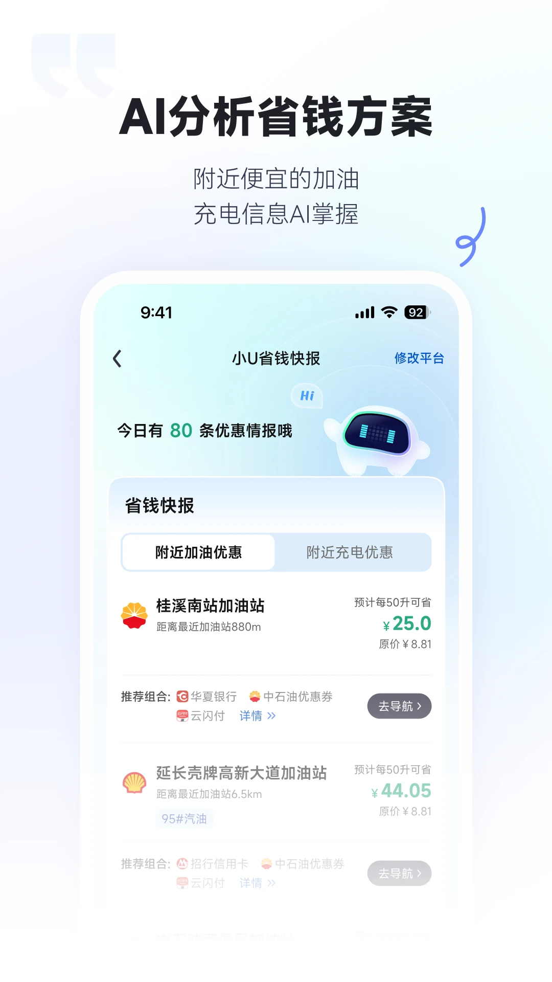 AI���ܼҽ�ͼ2