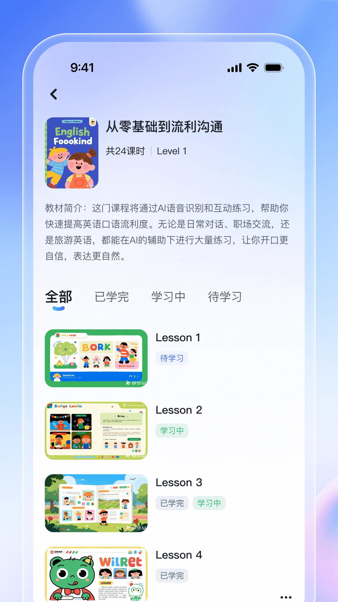 ����Ӣ�ﾫ���ͼ2