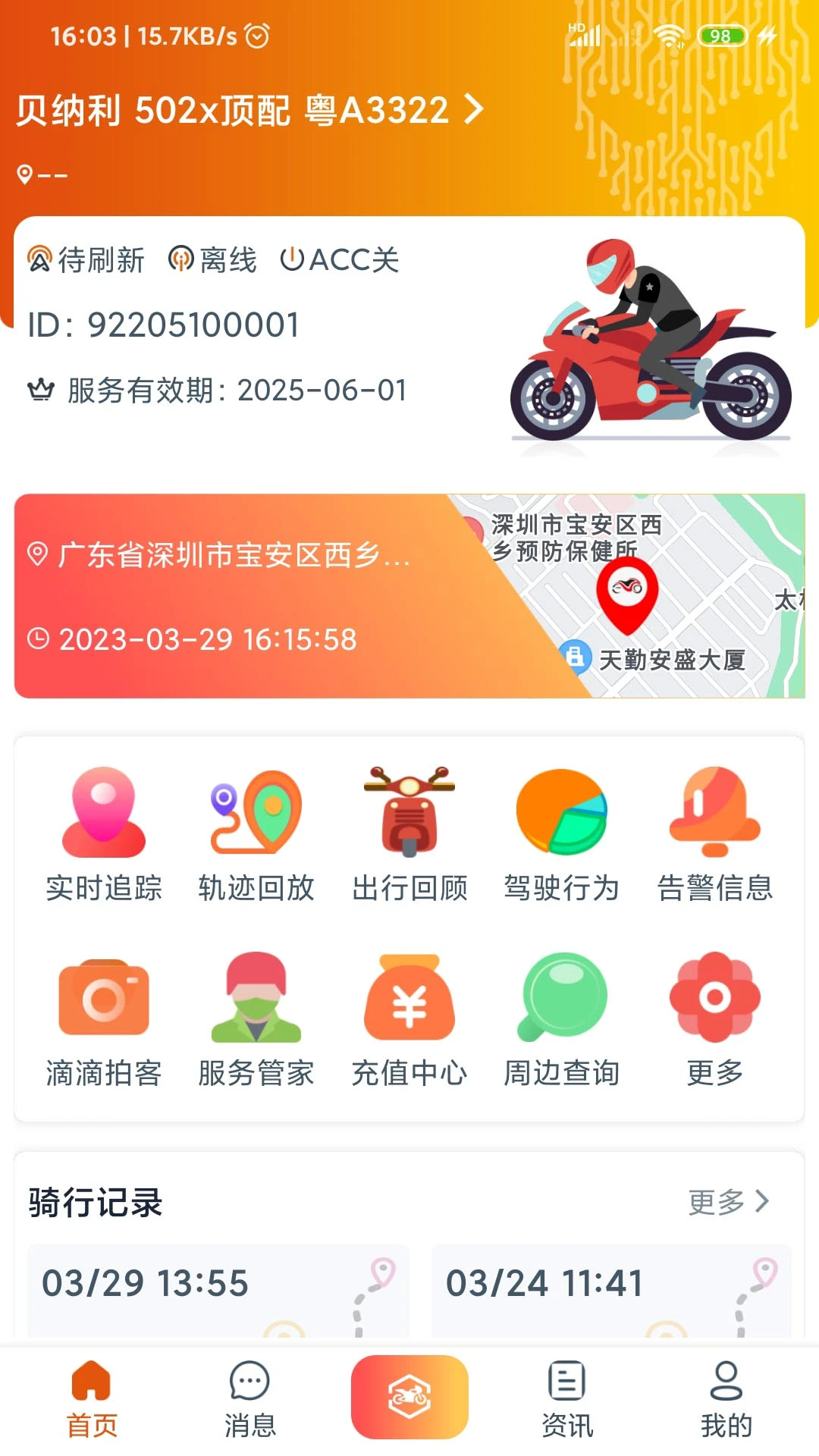 ͻ����1.8.6 �ٷ������н�ͼ
