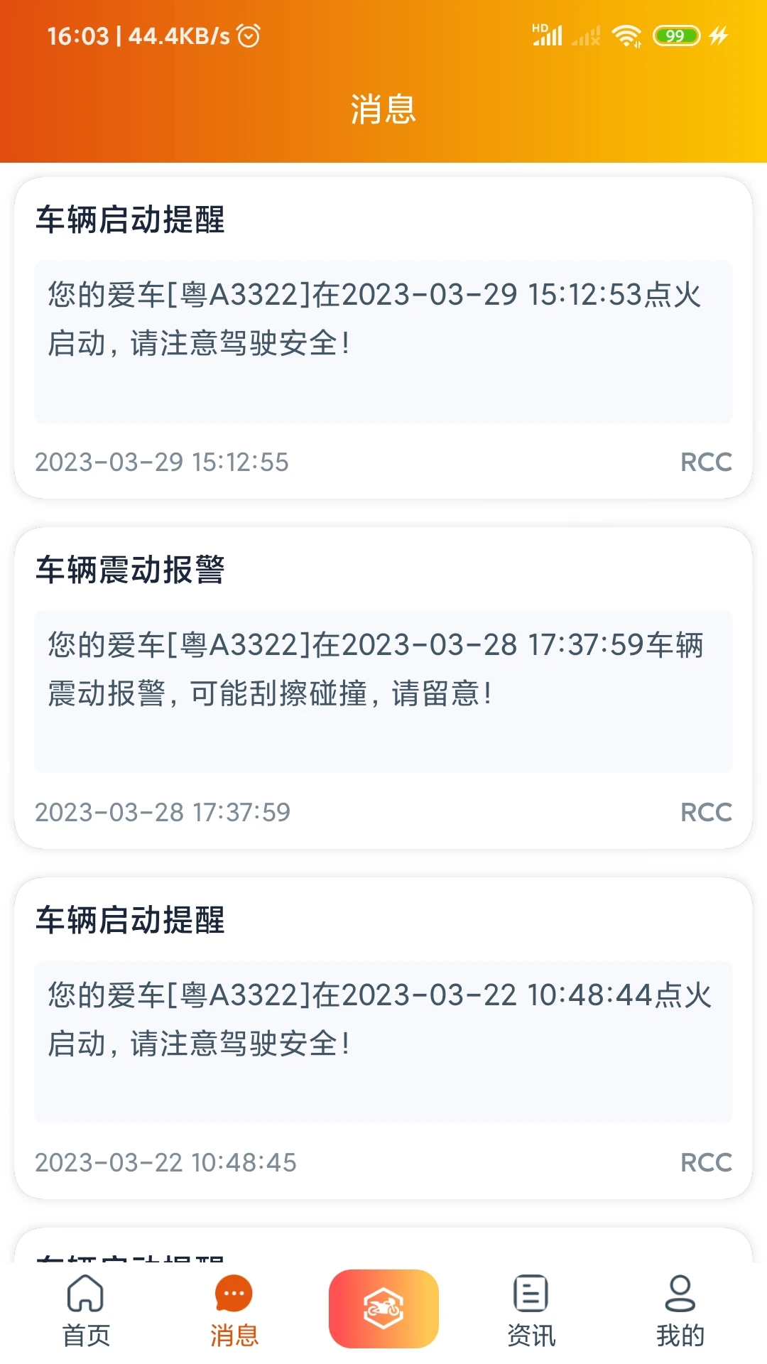 ͻ����1.8.6 �ٷ������н�ͼ