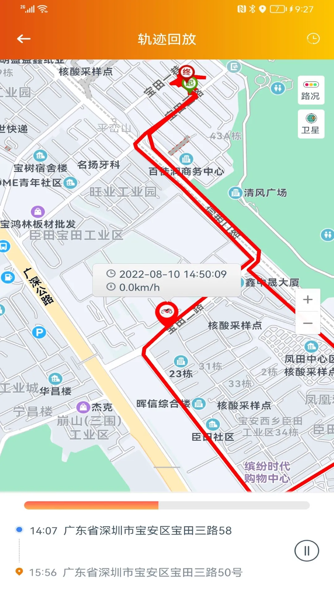 ͻ����1.8.6 �ٷ������н�ͼ