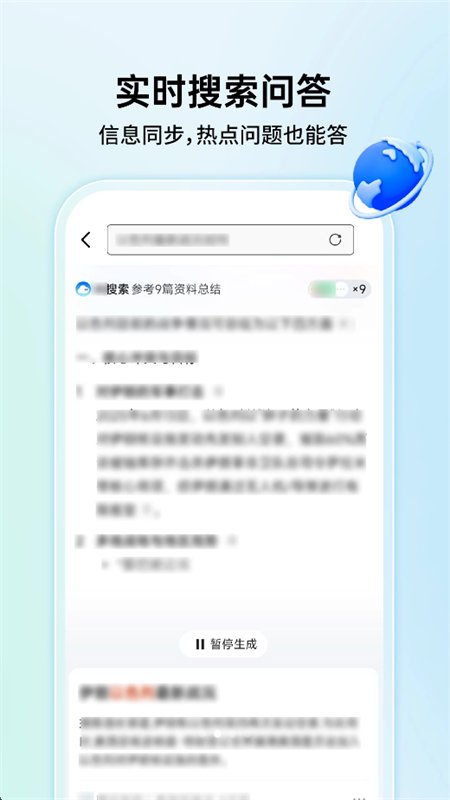 C��������ٰ�app���°汾��ͼ2