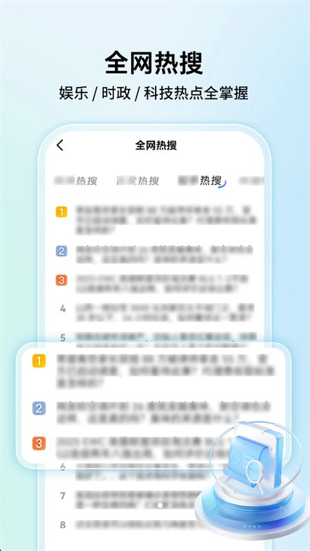 C��������ٰ�app���°汾��ͼ3