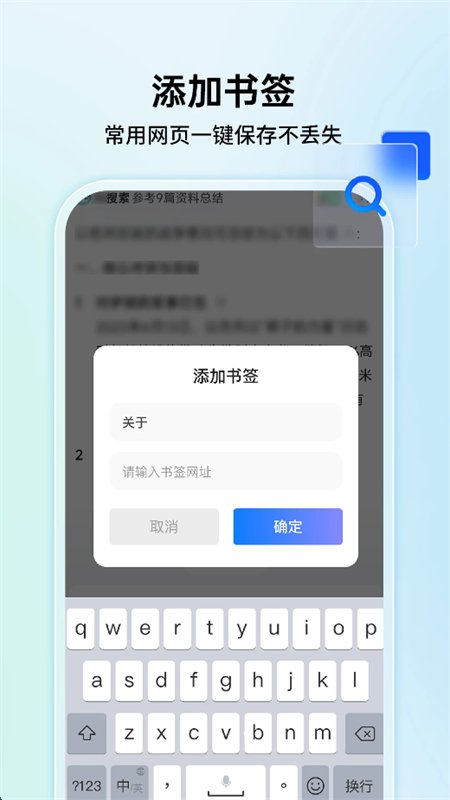 C��������ٰ�app���°汾��ͼ4