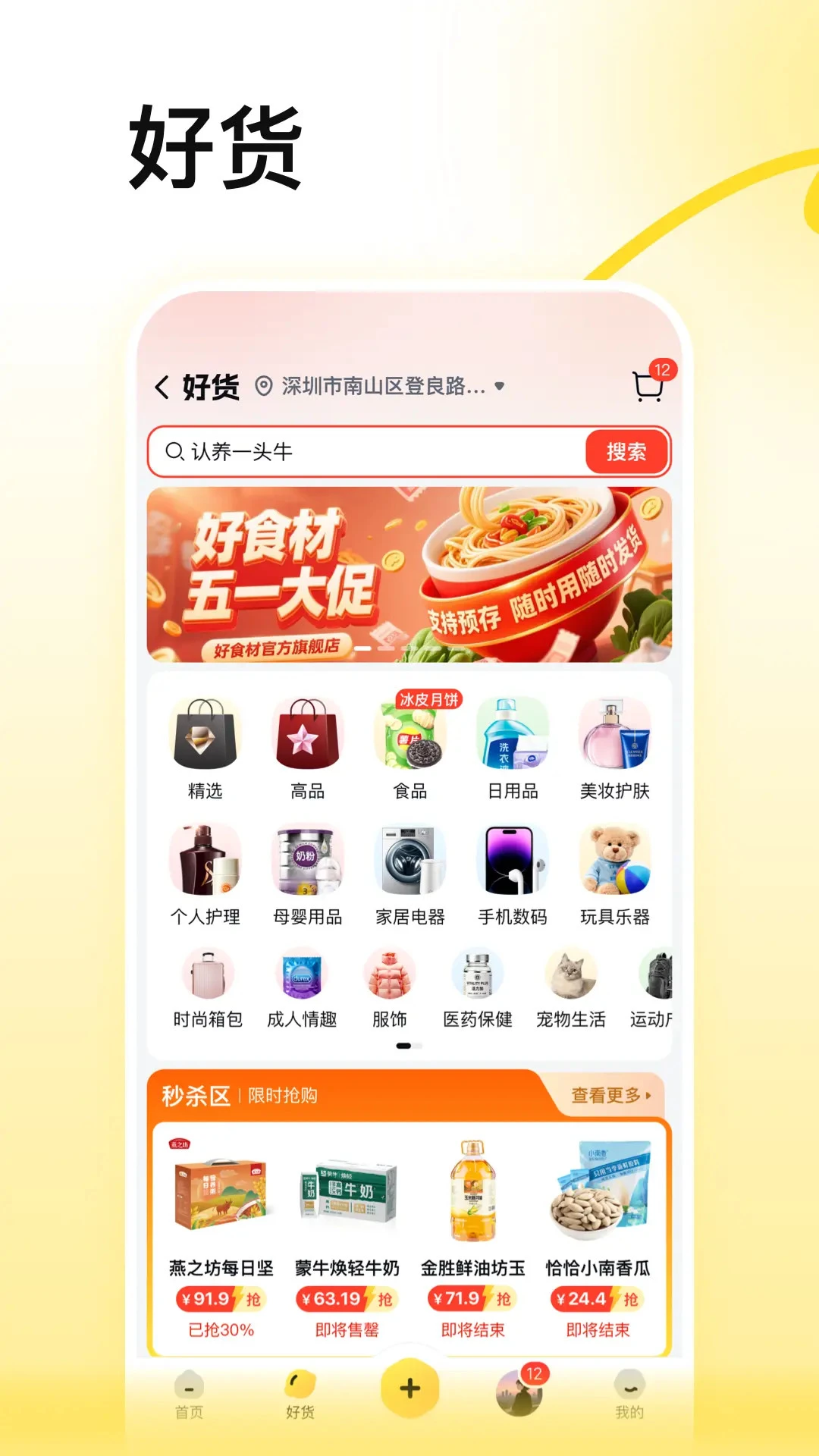 ���5.3.4 �ٷ��� ���Ի���Ӫƽ̨���н�ͼ