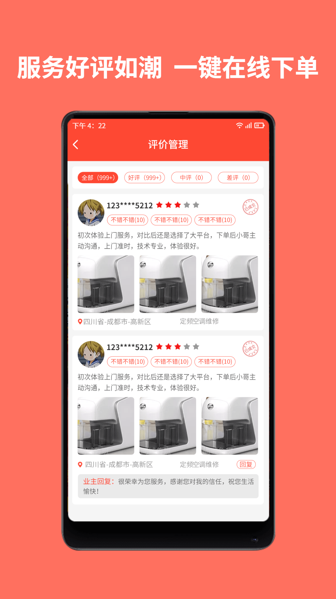 ͬ��³���ͼ4