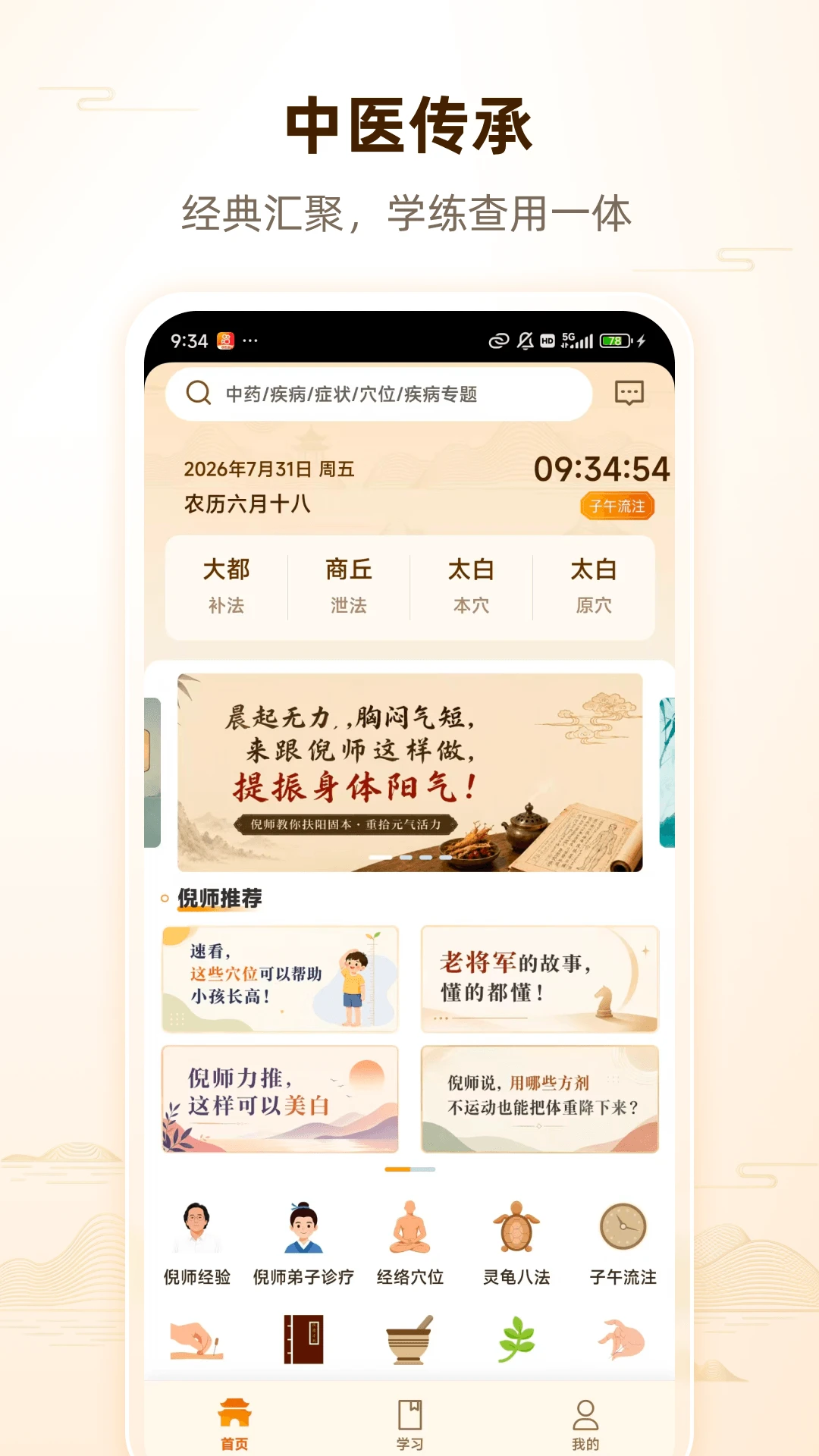 �˼�1.0.4 �ٷ������н�ͼ