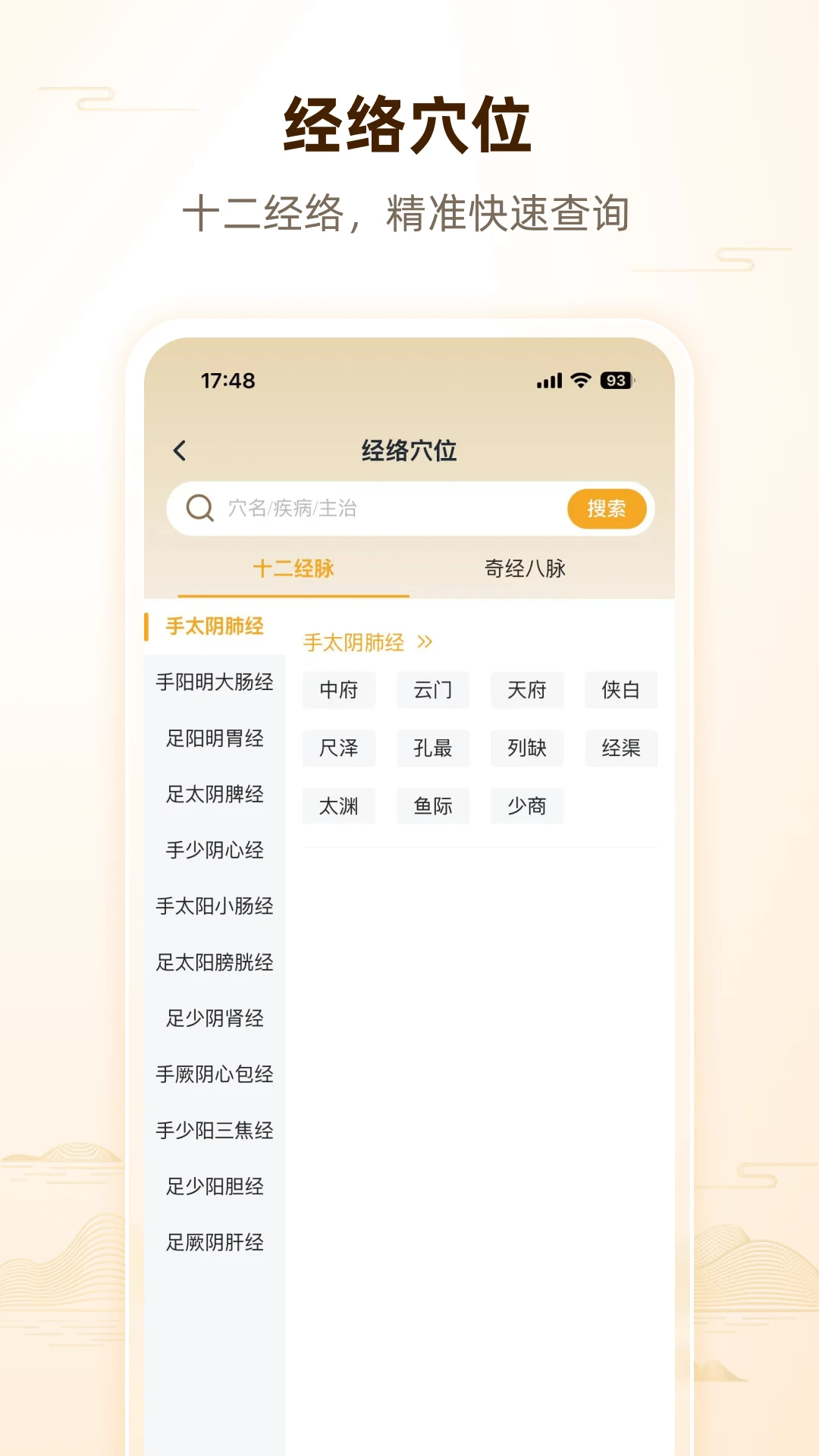 �˼�1.0.4 �ٷ������н�ͼ