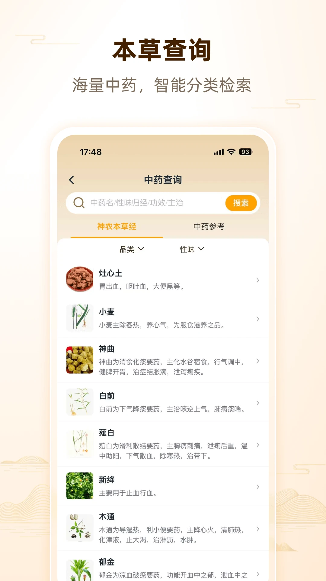 �˼�1.0.4 �ٷ������н�ͼ