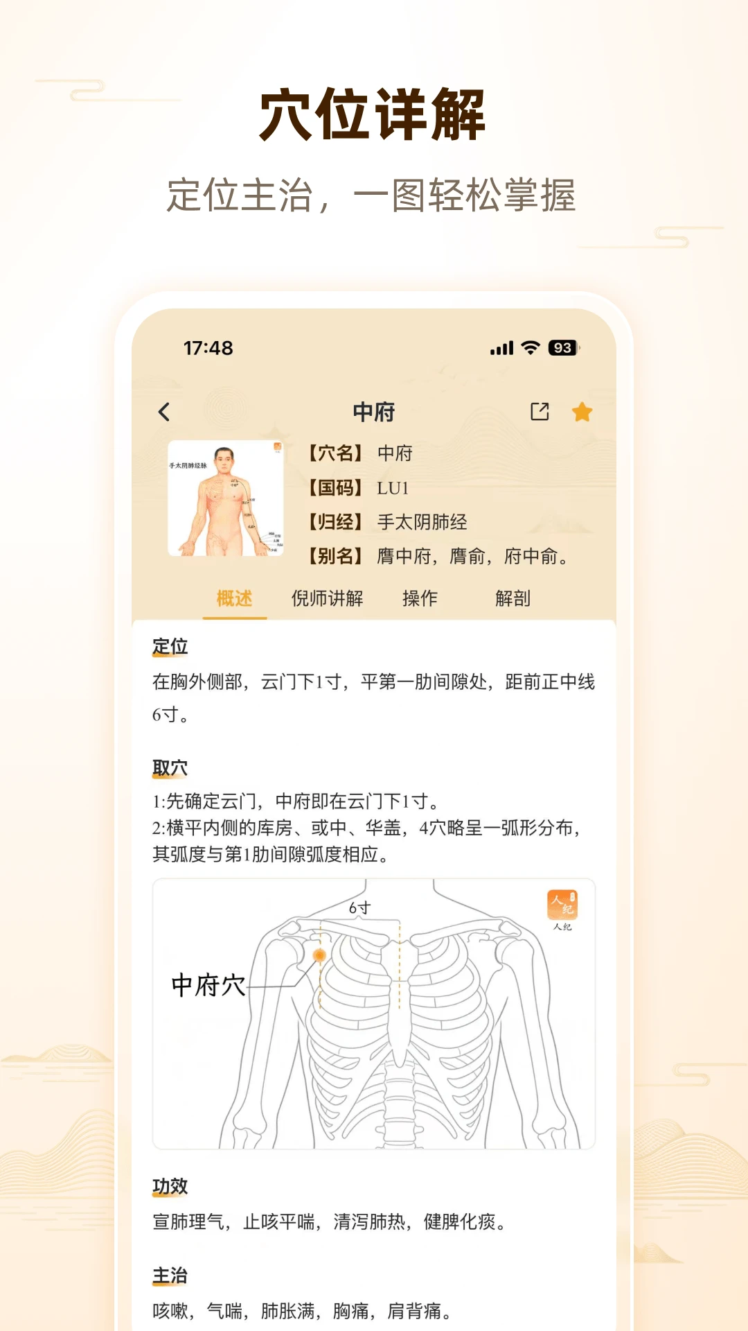 �˼�1.0.4 �ٷ������н�ͼ