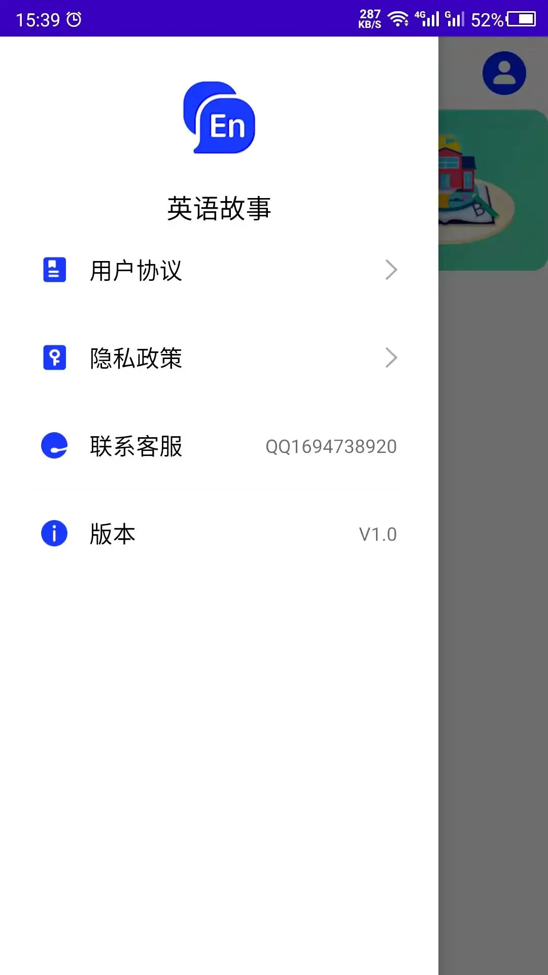 Ӣ����½�ͼ4
