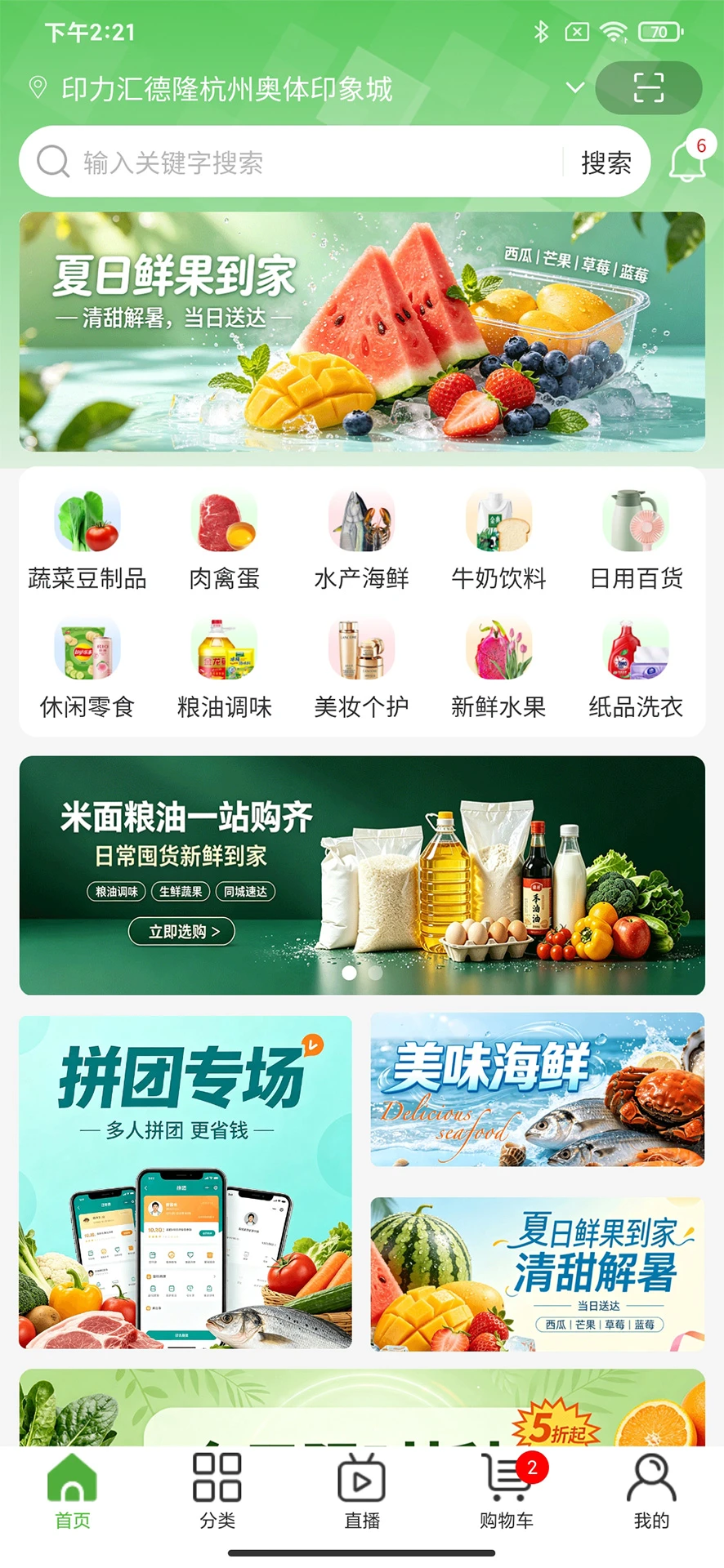 ���ʹ�1.1.2 �ٷ������н�ͼ