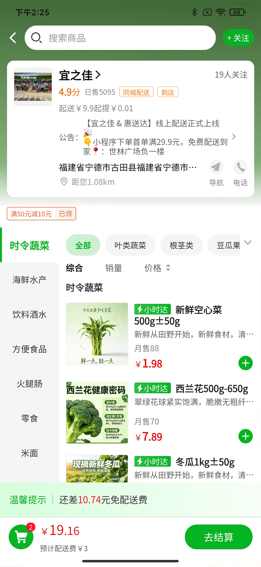 ���ʹ�1.1.2 �ٷ������н�ͼ