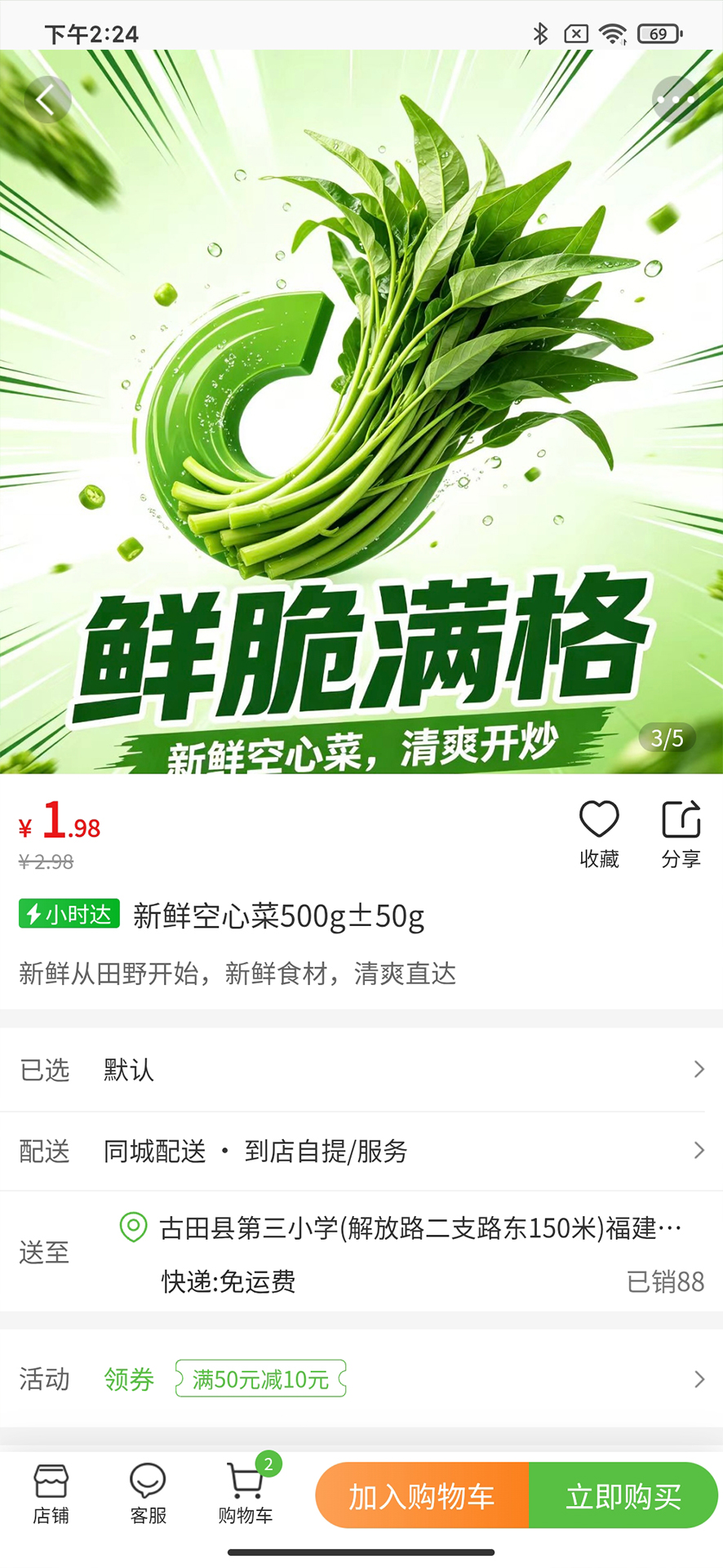 ���ʹ�1.1.2 �ٷ������н�ͼ