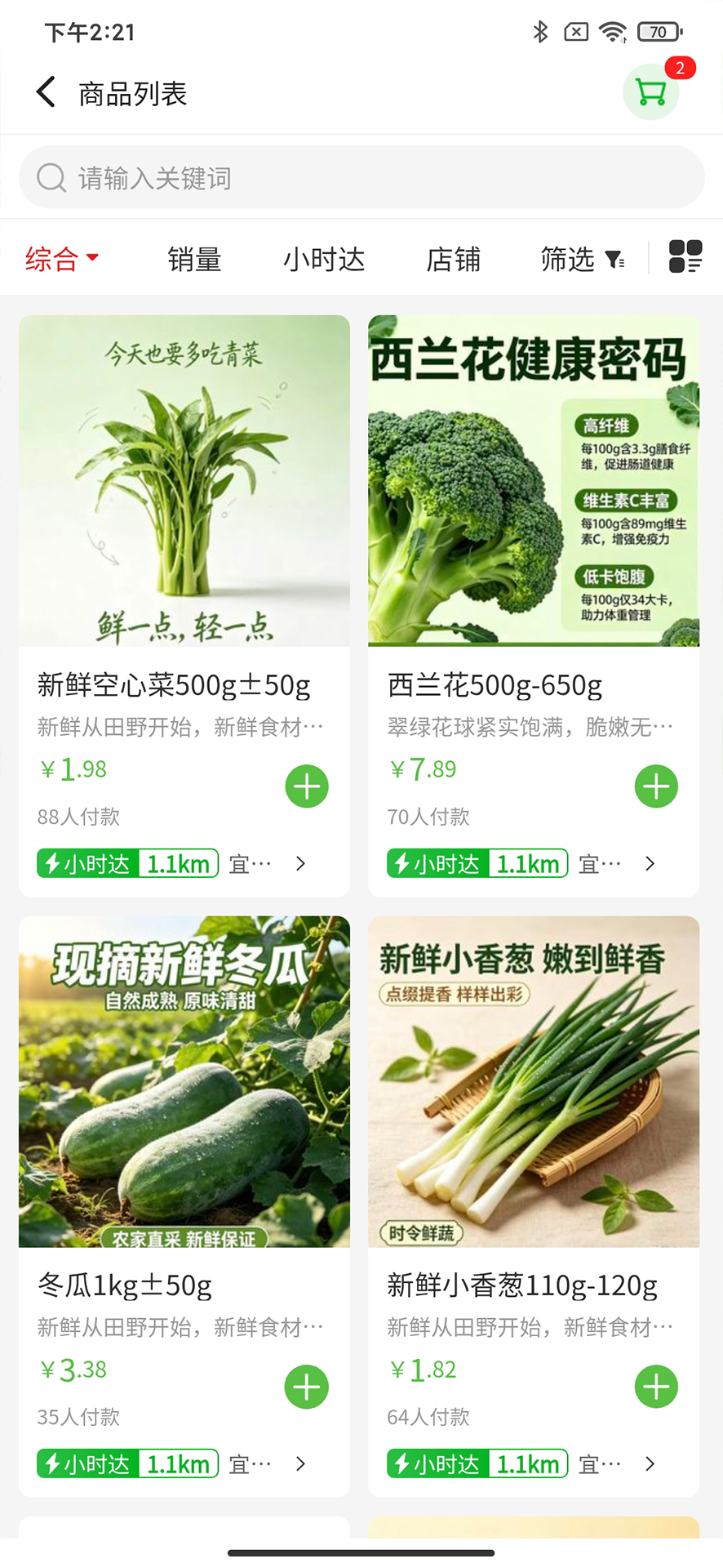 ���ʹ�1.1.2 �ٷ������н�ͼ