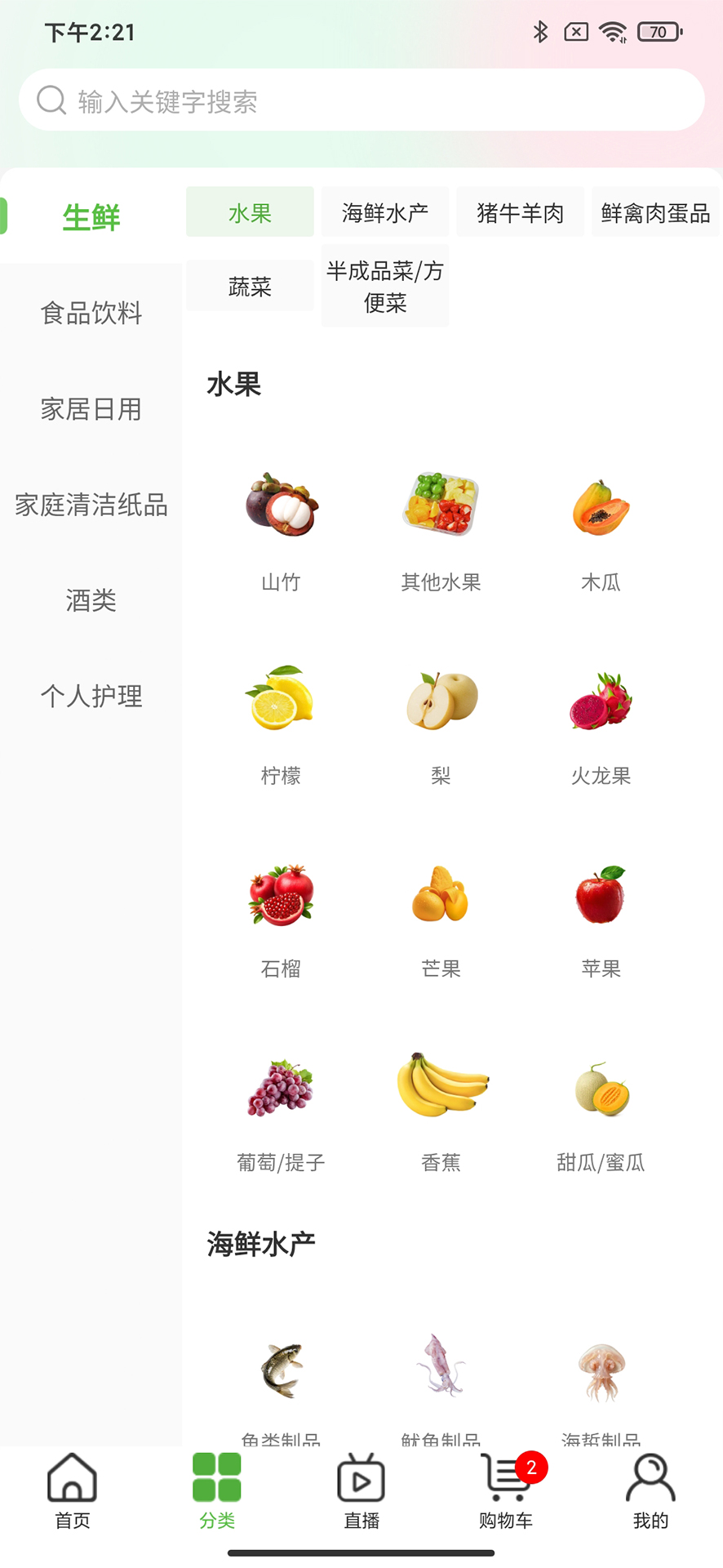 ���ʹ�1.1.2 �ٷ������н�ͼ