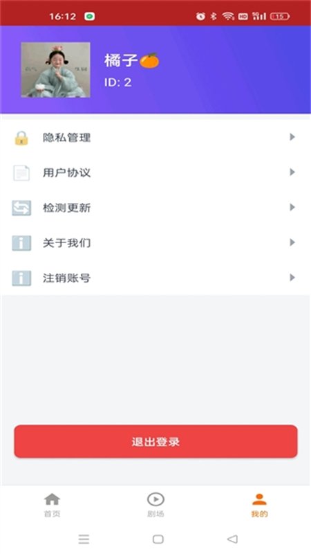 ��ӳ�糡�̾�app���عٷ��汾��ͼ3