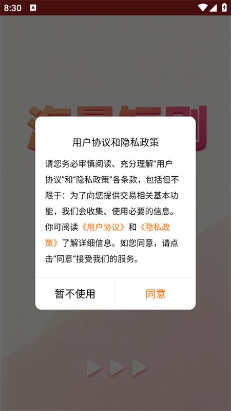 ��ӳ�糡�̾�app���عٷ��汾��ͼ4