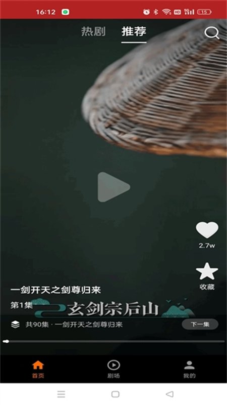 ��ӳ�糡�̾�app���عٷ��汾��ͼ2