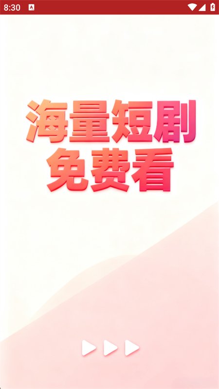 ��ӳ�糡�̾�app���عٷ��汾��ͼ5
