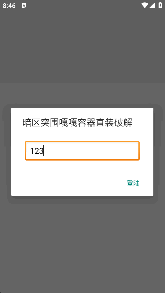 ����ͻΧ�¸�ֱװ���°��ͼ4