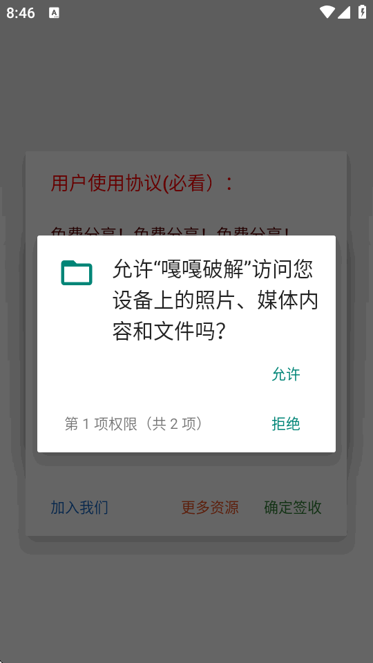 ����ͻΧ�¸�ֱװ���°��ͼ6