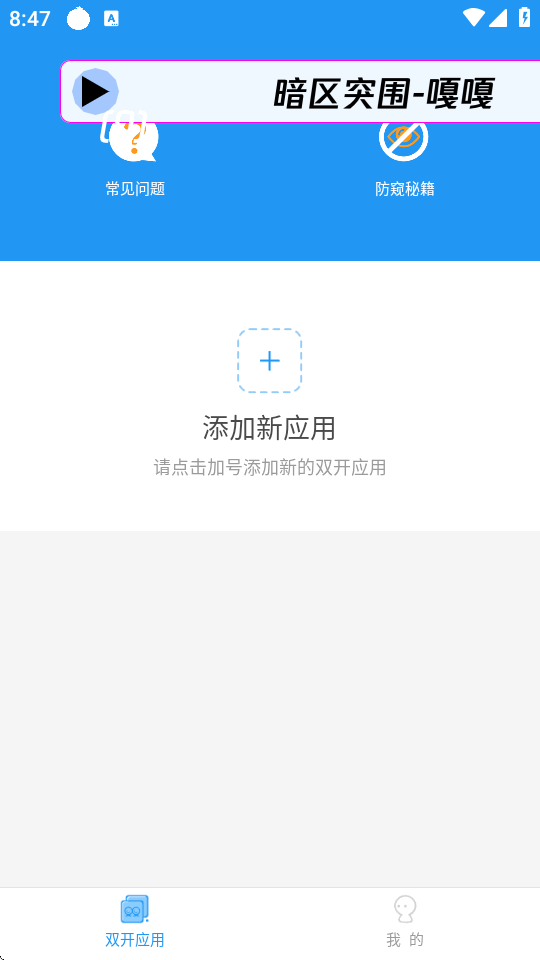 ����ͻΧ�¸�ֱװ���°��ͼ2
