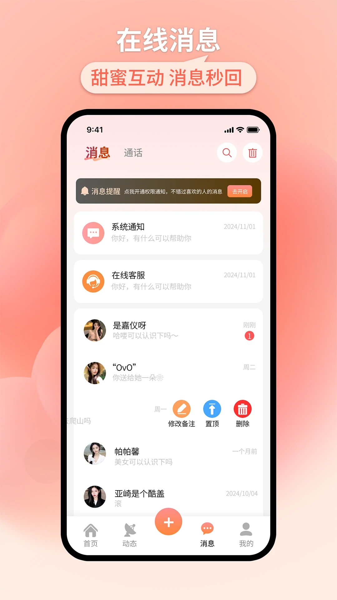 ֪��1.0.2 �ٷ������н�ͼ