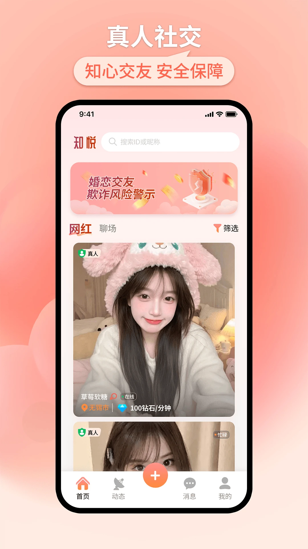 ֪��1.0.2 �ٷ������н�ͼ