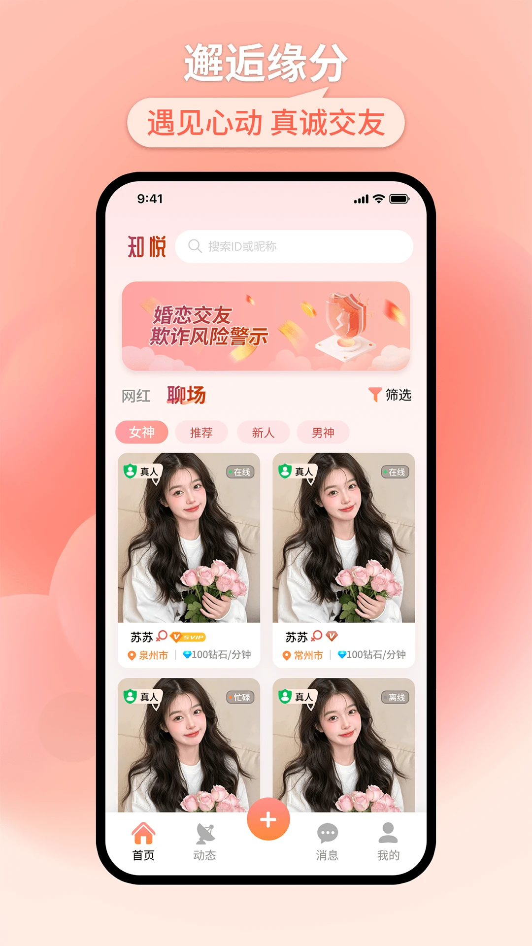 ֪��1.0.2 �ٷ������н�ͼ