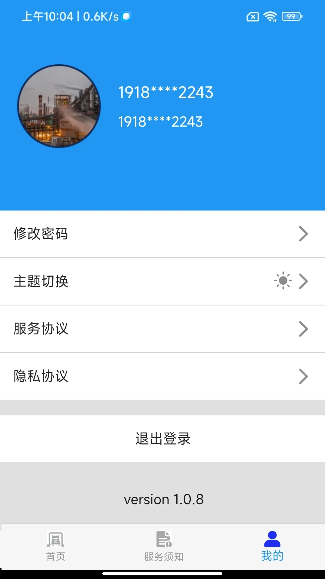 ���������Ǽǽ�ͼ2