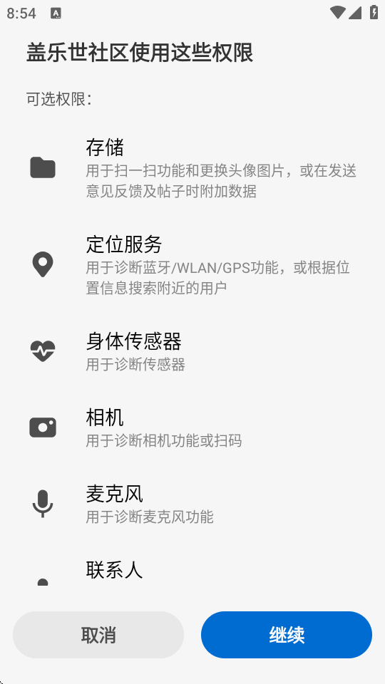 �����������ٷ��������°汾��ͼ2