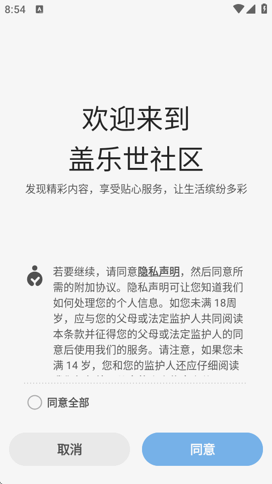 �����������ٷ��������°汾��ͼ3