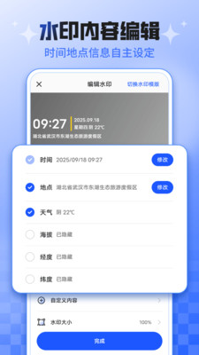 ��ˮӡ���գ�ˮӡ�����λ��ģ�⣬���ڴ�