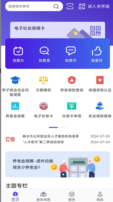 ��ˮ�����ͼ2