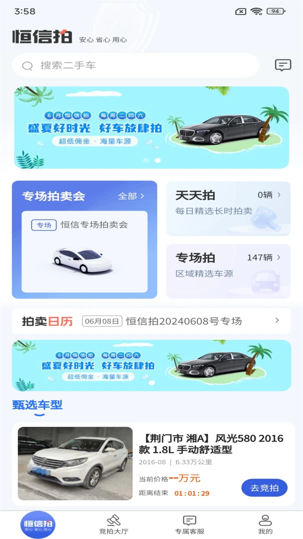 ������1.2.21 �ٷ������н�ͼ