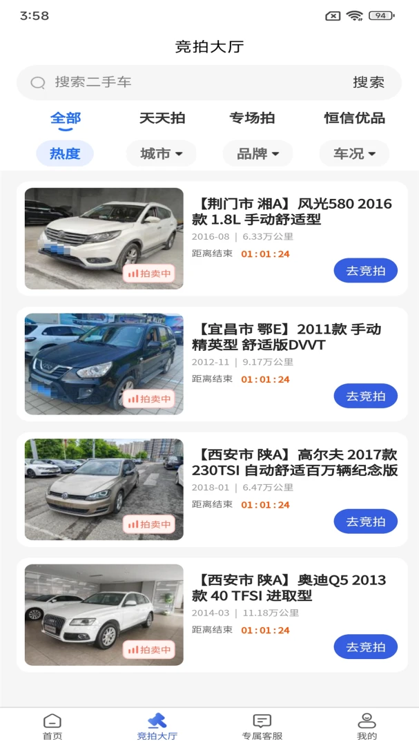 ������1.2.21 �ٷ������н�ͼ