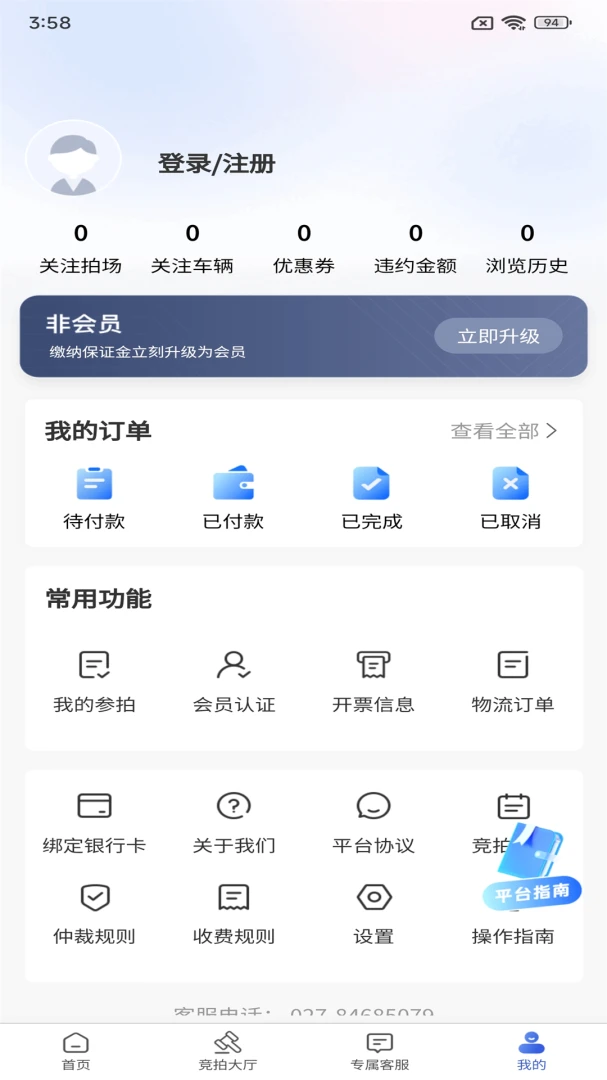 ������1.2.21 �ٷ������н�ͼ