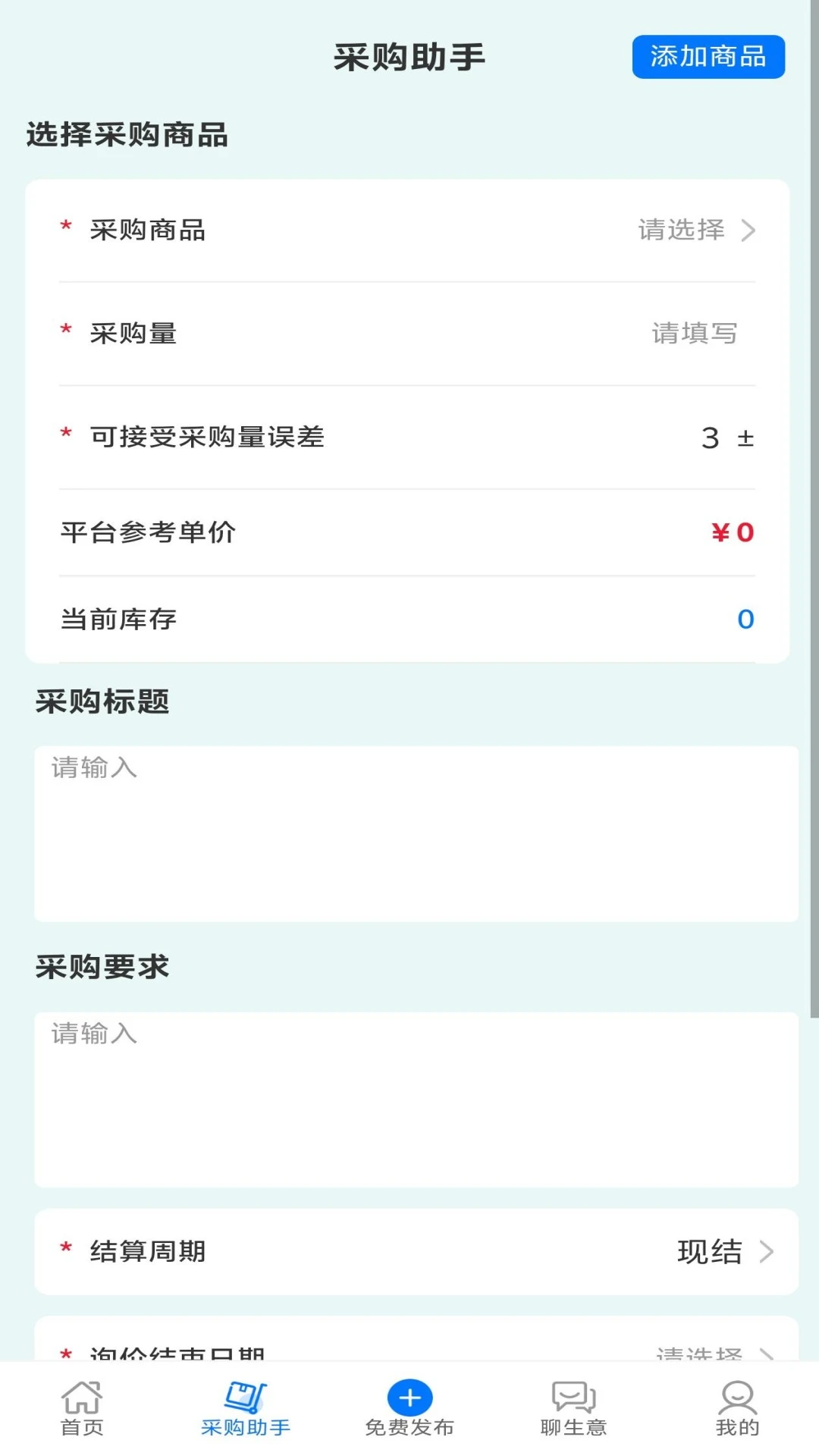 ���ڹ�1.0.9 �ٷ������н�ͼ