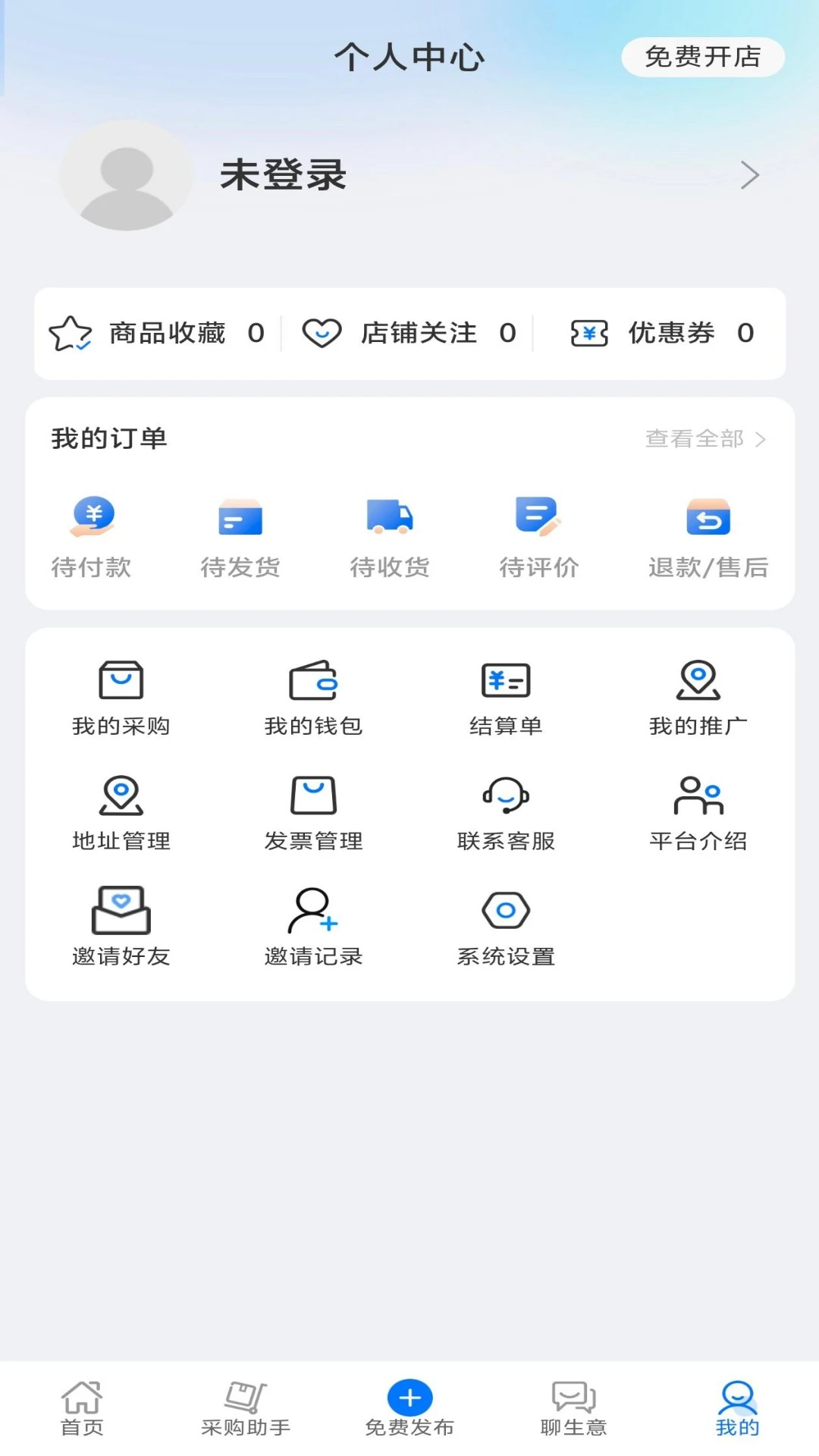 ���ڹ�1.0.9 �ٷ������н�ͼ