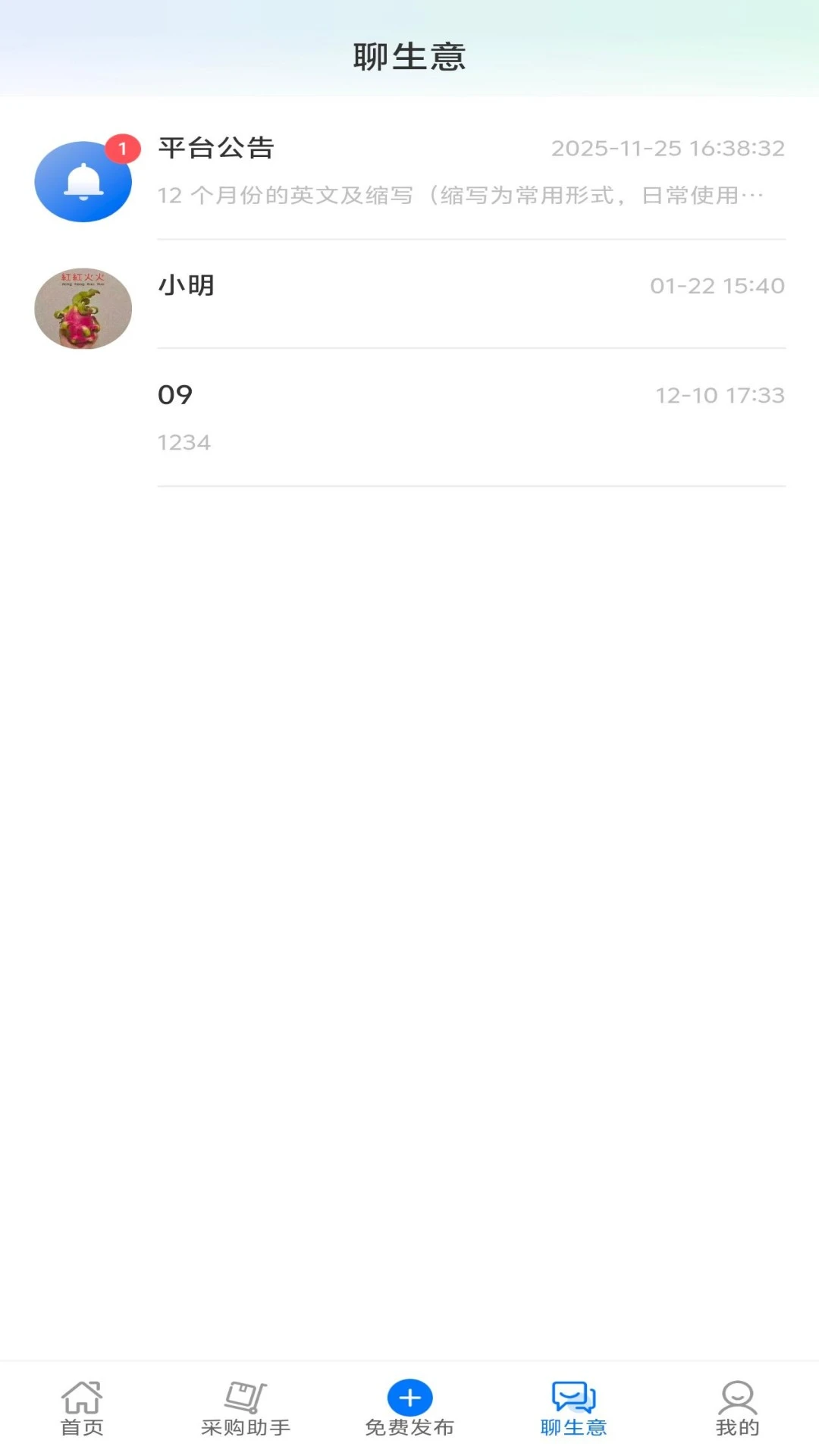 ���ڹ�1.0.9 �ٷ������н�ͼ