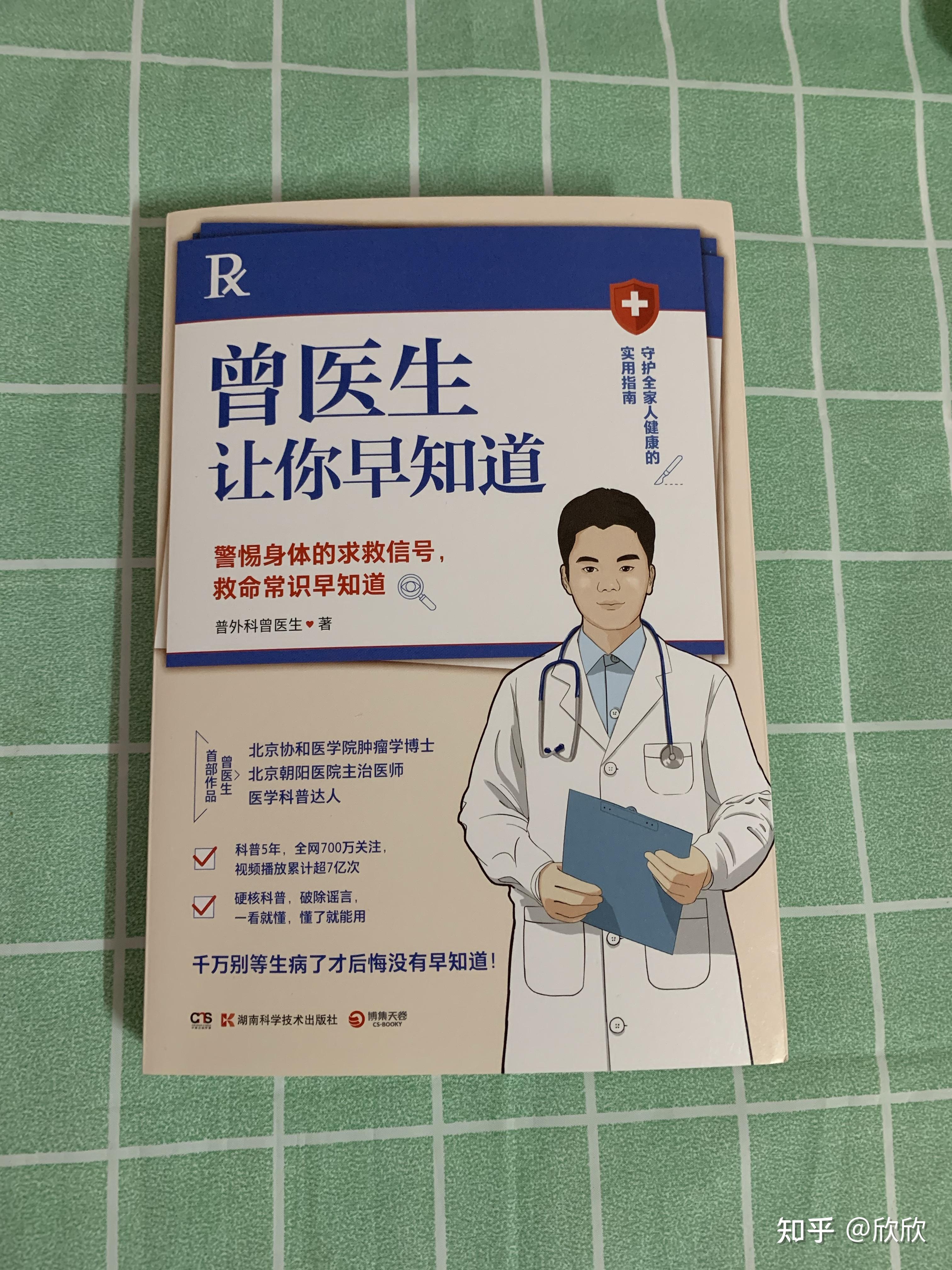 朝夕本-懂病历,更懂你的健康