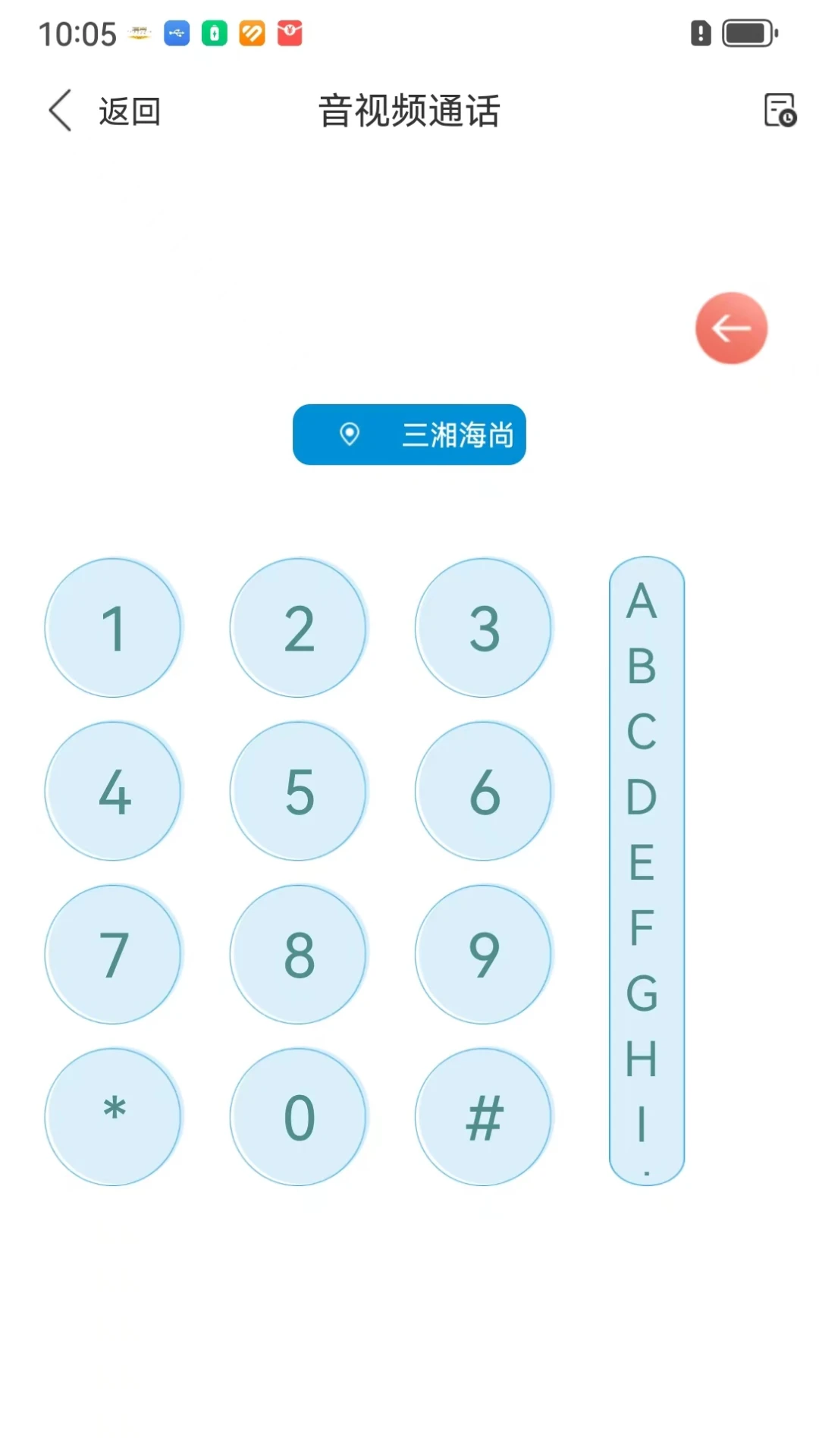 ���溣��1.1.5 �ٷ������н�ͼ