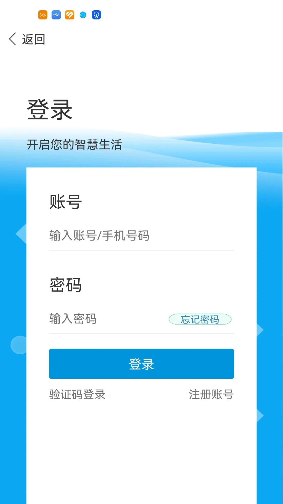 ���溣��1.1.5 �ٷ������н�ͼ