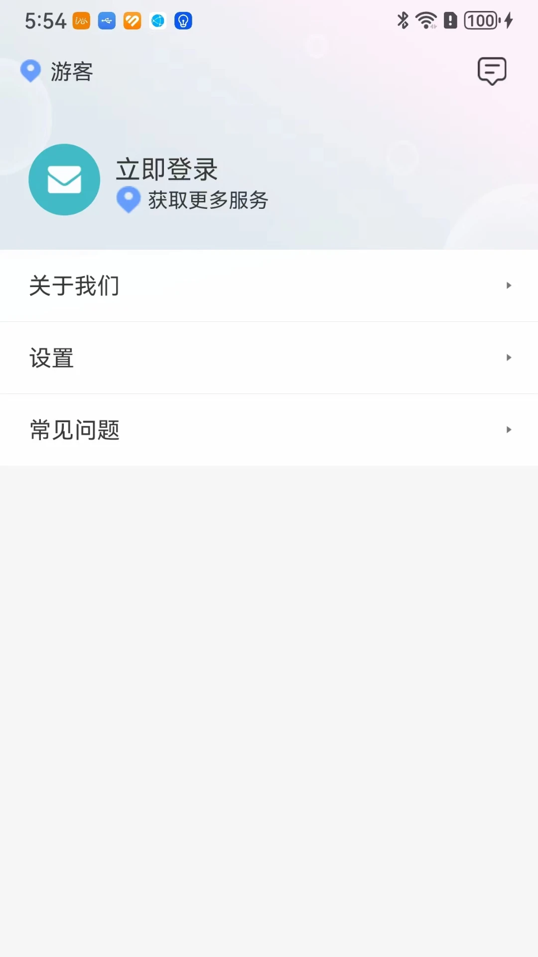 ���溣��1.1.5 �ٷ������н�ͼ