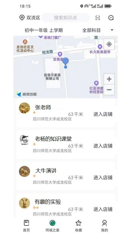 �ǽ�ѧ����ͼ2